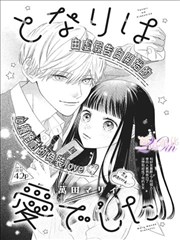 manga 3